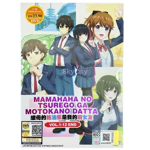 Anime DVD Mamahaha no Tsurego ga Motokano Datta (VOL.1-12End) English Sub - Picture 1 of 14