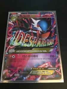Mega M Gardevoir EX 039/054 Full Art Ultra Rare Holo Steam Siege Pokemon Card NM - Picture 1 of 3