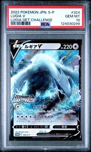 PSA 10 GEM MINT JAPANESE POKEMON 2022 LUGIA V 324/S-P PROMO - Picture 1 of 3
