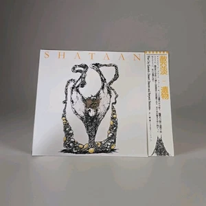 Shataan - Relics - With Obi Strip Black Vinyl Limited Never Spun - Imagen 1 de 4