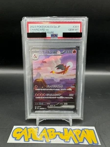 PSA 10 Charizard ex SAR 201/165 SV2a Pokemon Card 151 japonés - Imagen 1 de 6