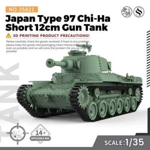 SSMODEL SS35821 1/35 Military Model Kit Japan Type 97 Chi-Ha Short 12cm Gun Tank - Picture 1 of 5