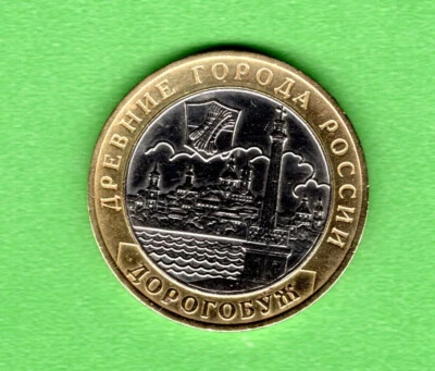 RUSSIA  10 Rubles,   DOROGOBUZH  -  2003  MMD - Image 1 of 2