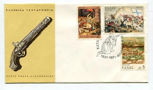 D28956 Military - Battle Scenes FDC Greece - Image 1 of 1