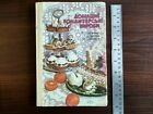 Soviet Russian Ussr Cookbook Homemade Confectionery Ukrainian Language 1991