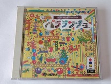 PARARANCHO THE INCREDIBLE MACHINE Panasonic 3DO Game Disk,Manual,Cased-c0116-