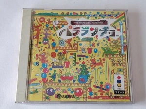 PARARANCHO LA INCREÍBLE MÁQUINA Panasonic 3DO Disco de Juego, Manual, Estuche-c0116- - Imagen 1 de 10