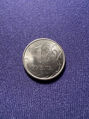 Russian Coin - 1 Rubles - Image 1 of 2