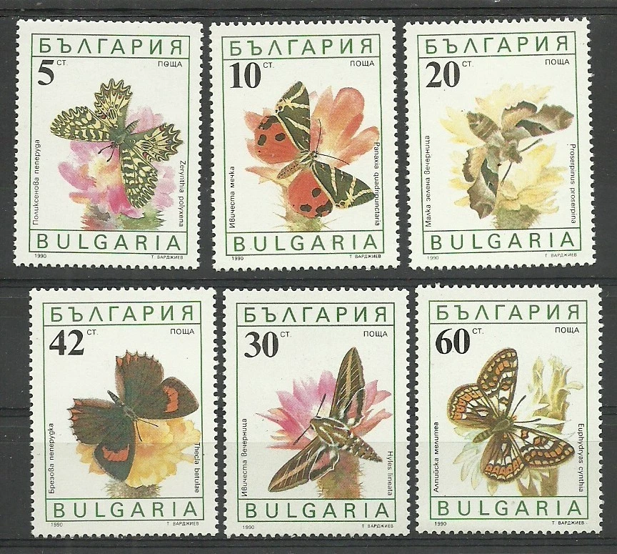 BULGARIA año 1990, como nuevo MNH(**) mariposa Foto 1 de 1