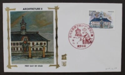 SC55 JAPAN 1981 Two FDC's  Modern Western style architecture silk cachet - Image 1 of 2