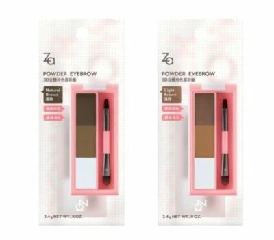 SHISEIDO ZA Powder 3D Eyebrow Palette - Image 1 of 3