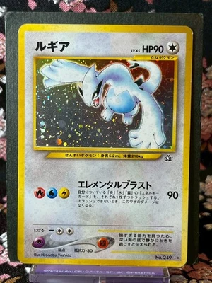 Lugia 249 Neo Genesis Rare Holo Old Back Japanese Pokemon Card EX+ - Image 1 of 4