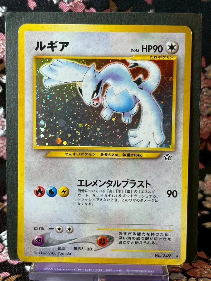 Lugia 249 Neo Genesis Rare Holo Old Back Japanese Pokemon Card EX+ - Image 1 of 4