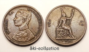1 Att 1895, Thailande. Rama V ° .Bronze - Foto 1 di 1