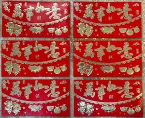 12 piezas (GRUESO) Sobre Rojo Año Nuevo Chino Bolso de Dinero de la Suerte Fiesta 6.5"X3.5" - Imagen 1 de 2