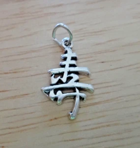 Dije de plata esterlina de 13x20 mm signo chino símbolo de larga vida - Imagen 1 de 2