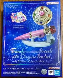 Sailor Moon PROPLICA Transformation Brooch & Disguise Pen Set Brilliant Color - Picture 1 of 9