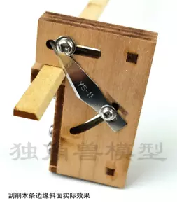 Herramientas de corte de biselado herramienta modelo de barco de madera casco barra de tablón de madera - Imagen 1 de 12