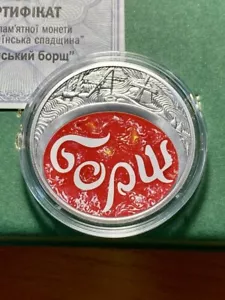 Borshch ucraino 2023 Ucraina moneta d'argento 10 grigi, Enamela, Borscht nuovo di zecca 2500 - Foto 1 di 3