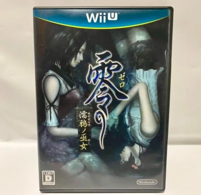 Zero Nuregarasu no Miko Fatal Frame Project Zero Nintendo Wii U Japanese ver - Image 1 of 4