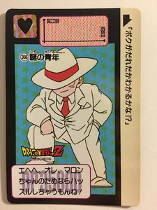 Dragon Ball Z Carddass Hondan 366 Version H.K. - Imagen 1 de 1