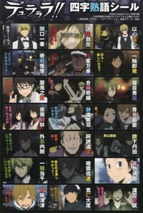 sticker promo DuRaRaRa anime Heiwajima Shizuo Orihara lzaya Ryugamine Mikado - Picture 1 of 1