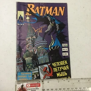 1992 MEXICAN SPANISH COMICS BATMAN #127 EL MURCIELAGO EDITORA VID MEXICO - Picture 1 of 6