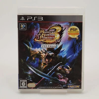 Monster Hunter Portable 3rd HD Ver. PS3 [Sony PlayStation 3 - BLJM-85001] Japan - Image 1 of 4