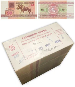 Bielorrusia 25 rublos X 1000 piezas alce 1992 ladrillo P-6 sin circular - Imagen 1 de 2