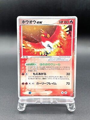 Celebi ex 006/PLAY Swirl Player's Club Prize Promo Holo Celebi ex 006/PLAY Swirl Player's Club Prize Promo Holo