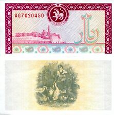 Tatarstan 500 rubles