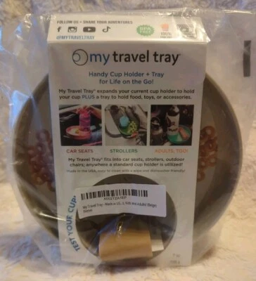Мой дорожный поднос подстаканник и поднос бежевый цвет без бисфенола А - Изображение 1 из 4