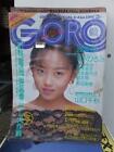 Goro August 25, 1988 Issue No.17 With Pin  #Wpco0z