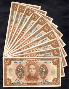 CHINA P-176d. 1923 Ten Dollars x 10 Notes.. Central Bank.. F-VF - Imagen 1 de 10
