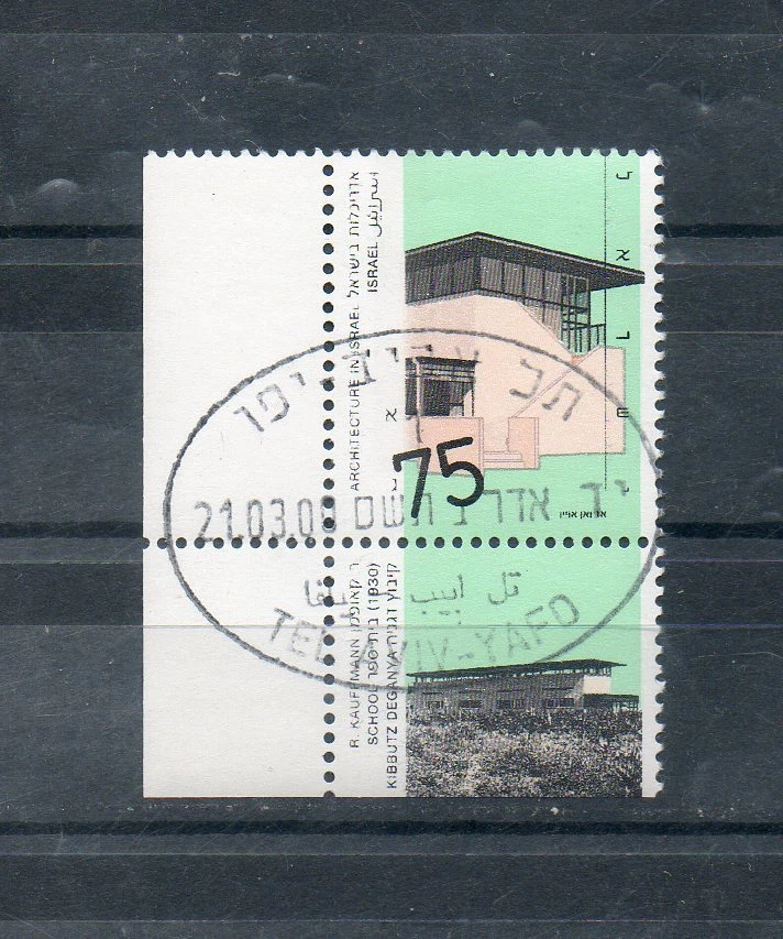 Israel Scott #1004 Bale #1022-III 1990 Architecture Tab 1 Left Phosphor Stripe! - Image 1 of 1