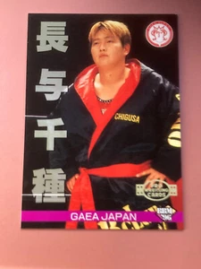 Chiguas Nagayo - # 304 - BBM 1996 - Japan Pro Wrestling Card - Picture 1 of 2