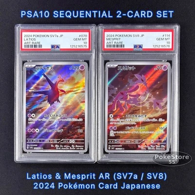 PSA 10 Latios & Mesprit AR Sequential Set SV7a SV8 Japanese Pokemon Card GEM - Image 1 of 4