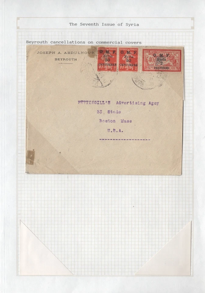 SAVOYSTAMPS French Colonies 1921 Syrie Cover to Boston - Image 1 of 1