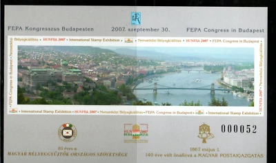 HUNGARY - 2007.Commem. Sheet - HUNFILA, International Philatelic Exhibition - Image 1 of 2