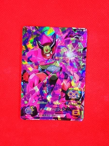 BANDAI UM8-058 Majin Ozzot DRAGON BALL HEROES Z GT PRISM JAPAN CARD DBZ