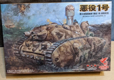 Plástico Modelo 1/72 Villano Nº1 'AKUYAKU#1' Hayao Miyazaki Pistola Corta Cañón Ver. Foto 1 de 2