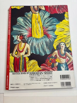 Master Book Of Hawaiian Shirt (Japanese) - Image 1 of 4