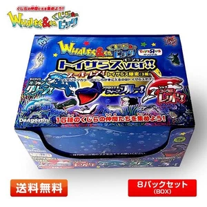 NEU Deagostini Wal & Co Big Box 8 Arten Set Meerestiere Fische Spielzeug aus Japan - Bild 1 von 5