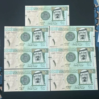 7 PCs Saudi Riyal  Banknotes Consecutive Serial Same Solid(222232-222292) - Image 1 of 2