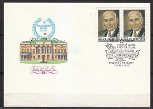 Soviet Russia 1983 FDC cover Geologist A.Sidorenko Science Academician - Picture 1 of 1