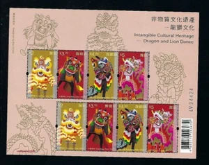CHINA Hong Kong 2021 Mini S/S Cultural Heritage - Dragon and Lion Dance Stamps - Picture 1 of 1