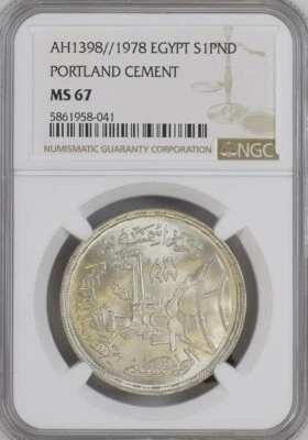 EGYPT , SILVER 1 POUND PORTLAND CEMENT  1978  NGC MS 67 , RAREL - Image 1 of 2