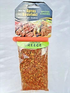 Gyros & Souvlaki Spice Blend - A Flavorful Journey – 45 gr - Picture 1 of 3