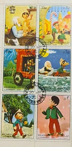 Sharjah postage stamp - Picture 1 of 7