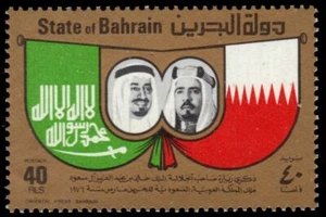 BAHRAIN 250 (Mi254) - State Visit of Saudi King Khalid (pb22108) - Picture 1 of 1